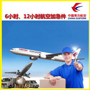 甘孜格萨尔航空托运公司谈空运的四大作用是什么